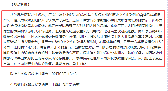 东共体与南,共体共同峰,会公布声明,PG麻将胡了app,麻将胡了在线试玩,麻将胡了,麻将胡了官方网站