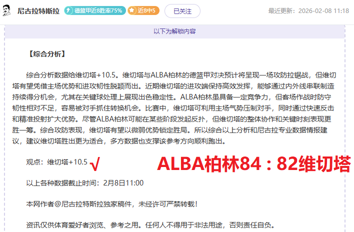 快船,骑士巅峰对,专场分析,PG麻将胡了app,麻将胡了在线试玩,麻将胡了,麻将胡了官方网站