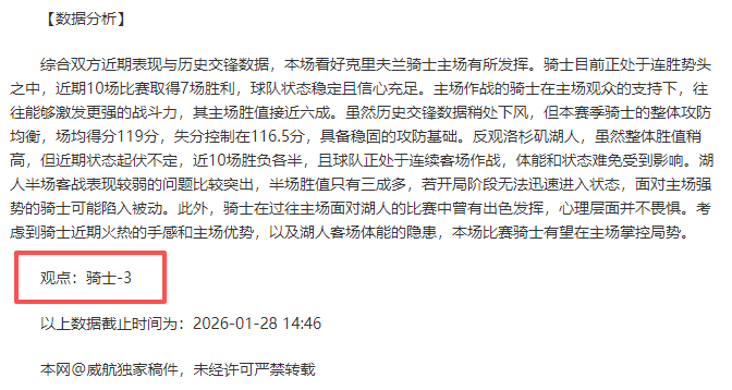 施洛特贝克,染红停赛,聚勒或迎弗,PG麻将胡了app,麻将胡了在线试玩,麻将胡了,麻将胡了官方网站