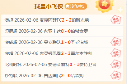 南野拓实,目标预选赛,末段连胜,PG麻将胡了app,麻将胡了在线试玩,麻将胡了,麻将胡了官方网站