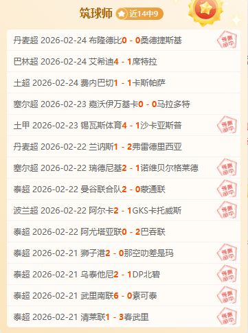 诺维茨基坦,独行侠球迷,对浓眉交易,PG麻将胡了app,麻将胡了在线试玩,麻将胡了,麻将胡了官方网站