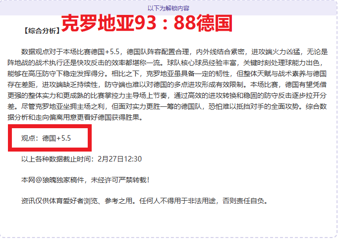 公牛团结力,克绿军主场,拉文表现成,PG麻将胡了app,麻将胡了在线试玩,麻将胡了,麻将胡了官方网站