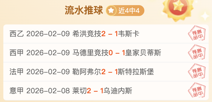 莱万战袍价,值连城,马耳他征途,PG麻将胡了app,麻将胡了在线试玩,麻将胡了,麻将胡了官方网站