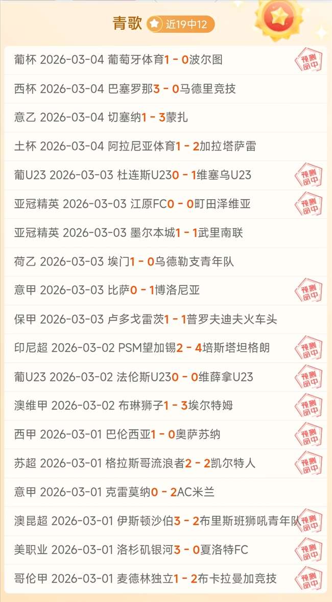 莱万战袍价,值连城,马耳他征途,PG麻将胡了app,麻将胡了在线试玩,麻将胡了,麻将胡了官方网站