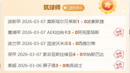 巴塞罗那客,场迎战,瓜达拉哈拉,PG麻将胡了app,麻将胡了在线试玩,麻将胡了,麻将胡了官方网站