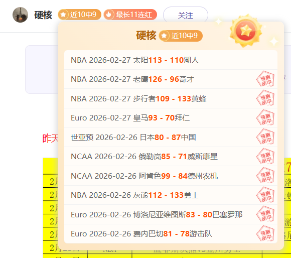 大乐透期号,专家推荐,拉努斯分质,PG麻将胡了app,麻将胡了在线试玩,麻将胡了,麻将胡了官方网站