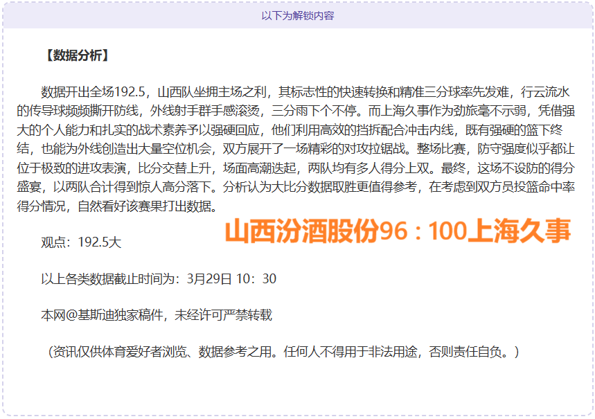 战神骑士激,战三连胜高,潮迭起,PG麻将胡了app,麻将胡了在线试玩,麻将胡了,麻将胡了官方网站
