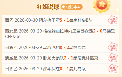赛事关键盲,点分析要点,Pg电子在线试玩,PG麻将胡了app,麻将胡了在线试玩,麻将胡了,麻将胡了官方网站