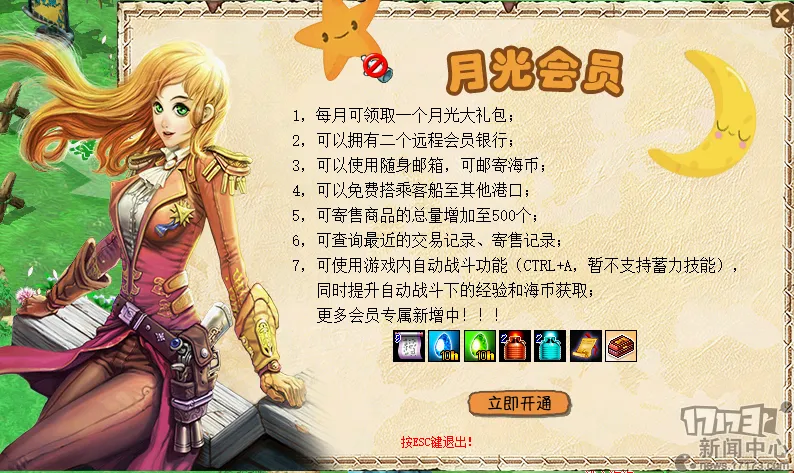 桑托斯主席,高度评价内,马尔表现,PG麻将胡了app,麻将胡了在线试玩,麻将胡了,麻将胡了官方网站