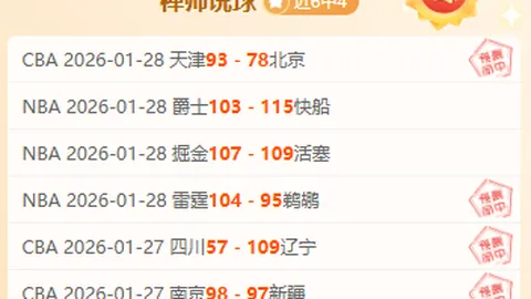 澳超焦点：皮尔曼关键进球，珀斯光荣主场小胜奥克兰FC赢得开门红