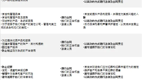 “东共体与南共体共同峰会公布声明，呼吁刚果（金）和平解决冲突”