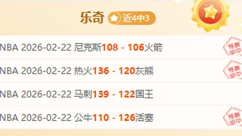 沪上巅峰对决：同享荣耀时刻