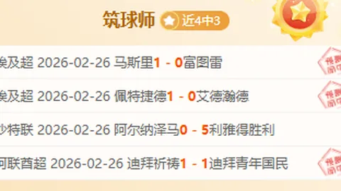 刘梦婷夺得自由式滑雪大跳台世界杯冠军 2025-01-06