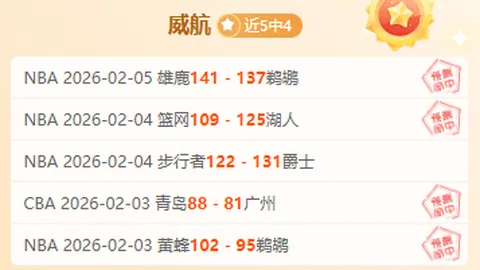 切尔西豪掷8300万力邀皇马巨星，目标1亿级实力球员加盟