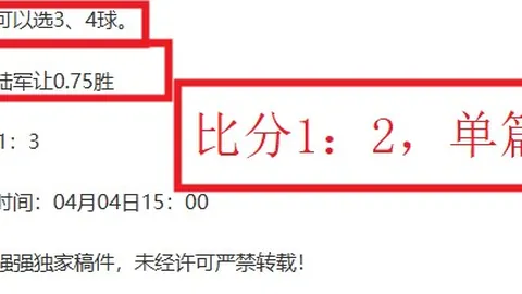 贺凤翔担任棋牌中心主任，郭莉萍结束试用期职务。