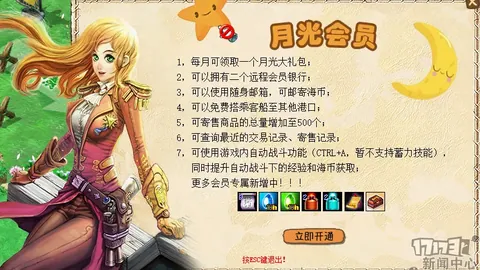 桑托斯主席高度评价内马尔表现，展望续约目标锁定2026年世界杯